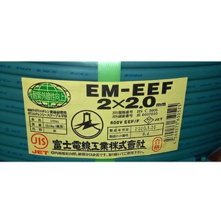 en-eef エコケーブル　２-２　2ミリ２芯　vvf