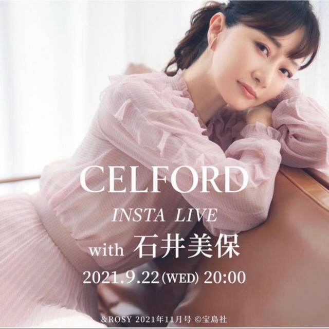 CELFORD(セルフォード)のCELFORDx石井美保x&ROSYセットアップ レディースのトップス(シャツ/ブラウス(長袖/七分))の商品写真