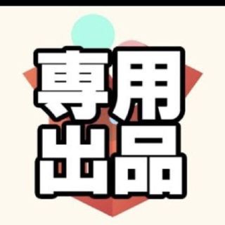せんよう(その他)