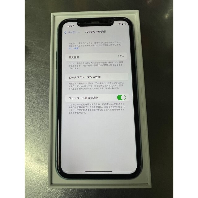 iPhone(アイフォーン)のiphone11 128GB GREEN スマホ/家電/カメラのスマートフォン/携帯電話(スマートフォン本体)の商品写真