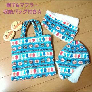 アンパンマン 子供 手袋の通販 200点以上 | アンパンマンのキッズ