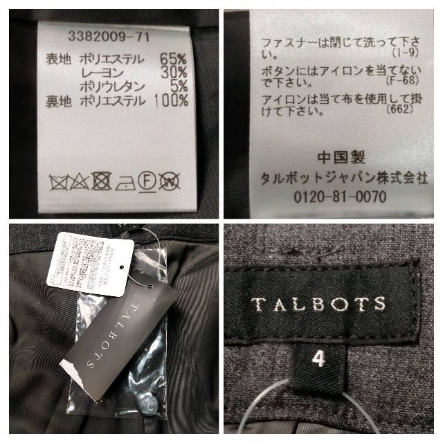 TALBOTS(タルボット)の未使用品★TALBOT スラックスパンツ ノータック サイズ4 グレー レディースのパンツ(その他)の商品写真