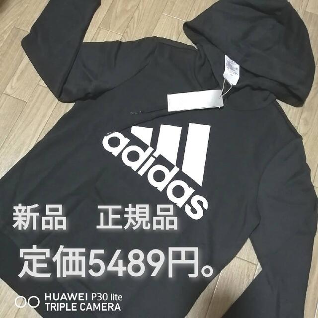 adidas(アディダス)の新品　アディダス　レディース　プルオーバーパーカー　XLサイズ　秋冬　黒ブラック レディースのトップス(パーカー)の商品写真