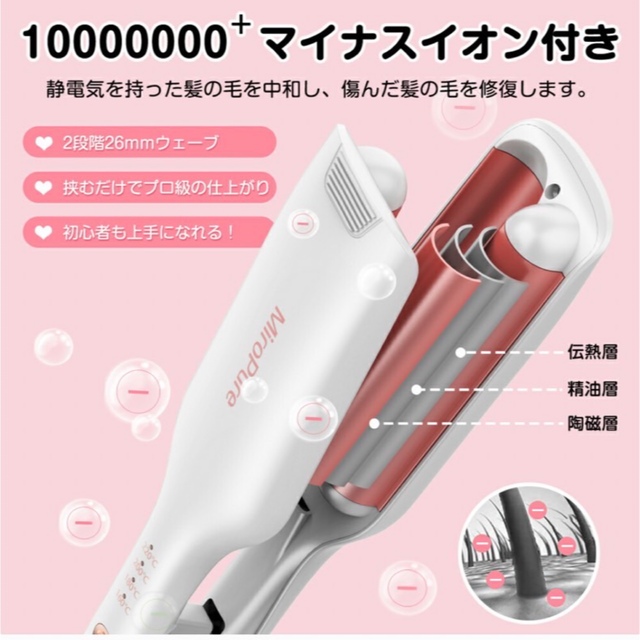 ツヤプロ ウェーブ ヘアアイロン コテ 26mm〖N675〗