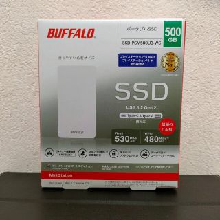 バッファロー(Buffalo)のSSD-PGM500U3-WC ポータブルSSD 500GB(PCパーツ)