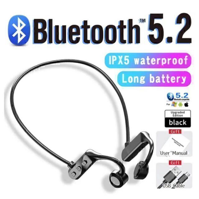 翌日発送】骨伝導イヤホン ヘッドセット ワイヤレス Bluetooth 黒