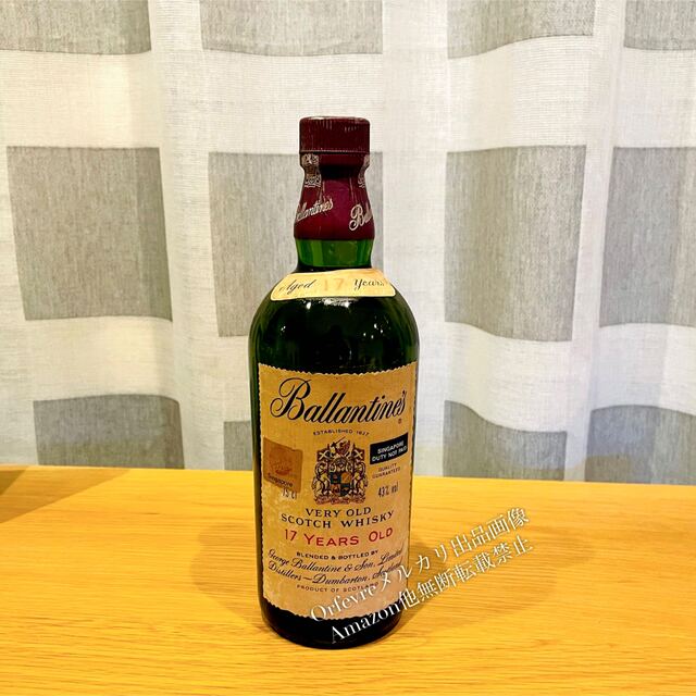 バランタイン 17年 スコッチウイスキー 古酒 食品/飲料/酒の酒(ウイスキー)の商品写真