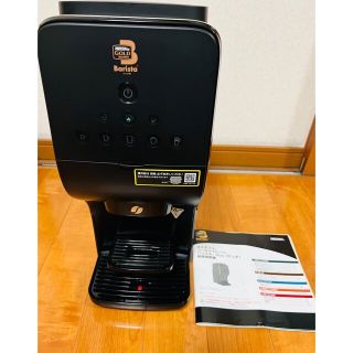 ネスレ(Nestle)の☆極美品☆ネスカフェ  バリスタデュオ HPM9637 プレミアムホワイト(コーヒーメーカー)