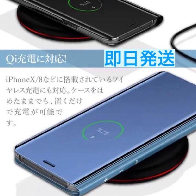 大人気☆鏡面 手帳型 マジックミラー iPhoneケース ミラー 手帳 スマホ スマホ/家電/カメラのスマホアクセサリー(iPhoneケース)の商品写真