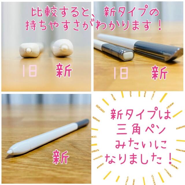 商い スマイルゼミ 替芯 3本セット 三角ペン用 by