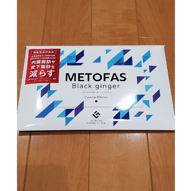 METAFOS Black ginger ココア味　2箱