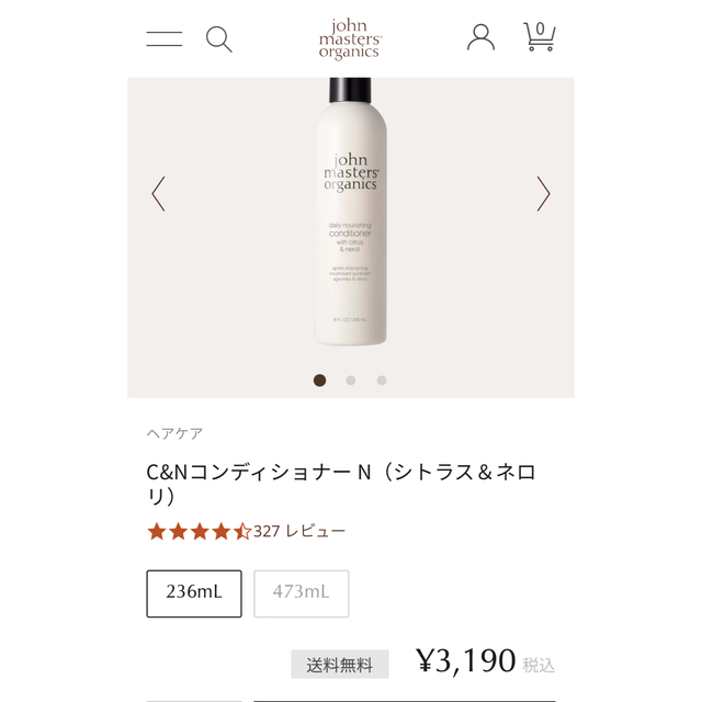 John Masters Organics(ジョンマスターオーガニック)のジョンマスター　シャンプー&コンディショナー&ヘアミルク新品✨ コスメ/美容のヘアケア/スタイリング(シャンプー/コンディショナーセット)の商品写真