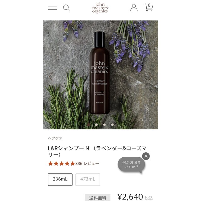 John Masters Organics(ジョンマスターオーガニック)のジョンマスター　シャンプー&コンディショナー&ヘアミルク新品✨ コスメ/美容のヘアケア/スタイリング(シャンプー/コンディショナーセット)の商品写真