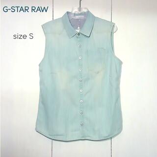 ジースター(G-STAR RAW)のジースター デニムシャツ(シャツ/ブラウス(半袖/袖なし))