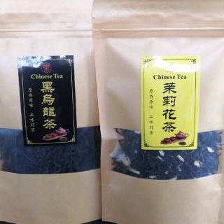 1級茉莉花茶ジャスミン茶50g・人気の黒烏龍茶30g　各1袋/アソートセット(茶)