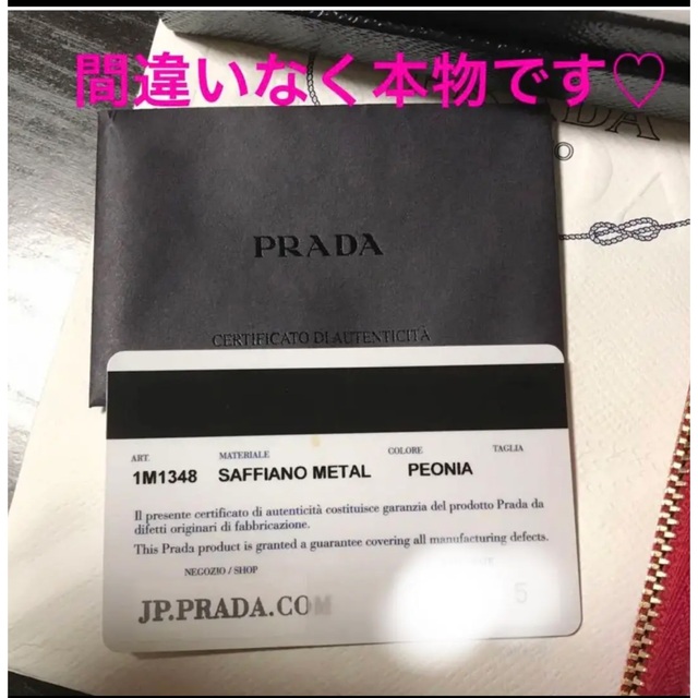 PRADA(プラダ)のPRADA プラダ 長財布　サフィアーノ  ピンク　ピオニー　ウォレット　ミニ レディースのファッション小物(財布)の商品写真