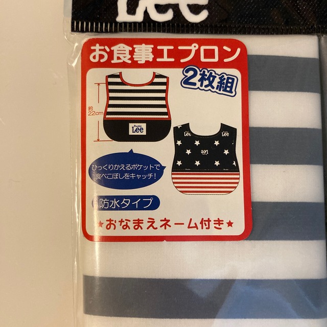 Lee(リー)のお食事エプロン キッズ/ベビー/マタニティの授乳/お食事用品(お食事エプロン)の商品写真