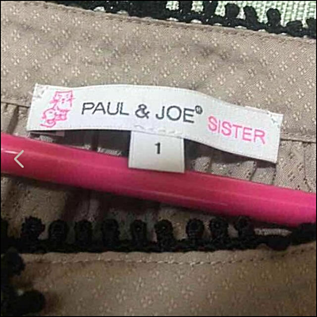 PAUL & JOE(ポールアンドジョー)の☆PAUL&JOE ワンピース☆ レディースのワンピース(ひざ丈ワンピース)の商品写真