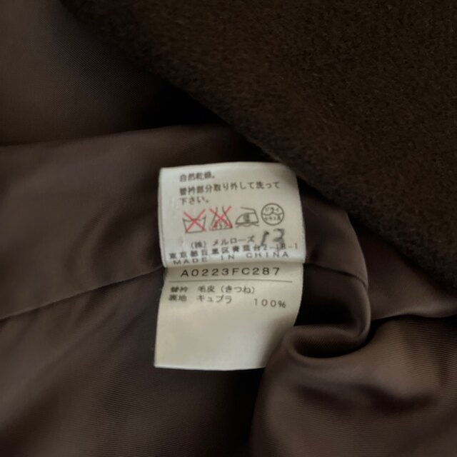 MELROSE(メルローズ)の✨値下げ✨美品✨【LA-BREA】ブラウンコート レディースのジャケット/アウター(毛皮/ファーコート)の商品写真