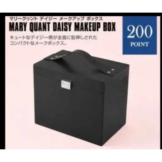 マリークワント(MARY QUANT)の【MARY QUANT】メイクボックス(メイクボックス)