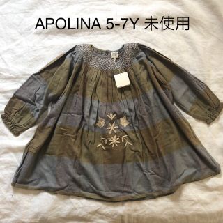 キャラメルベビー&チャイルド(Caramel baby&child )の新品　apolina ワンピース　チュニック(ワンピース)