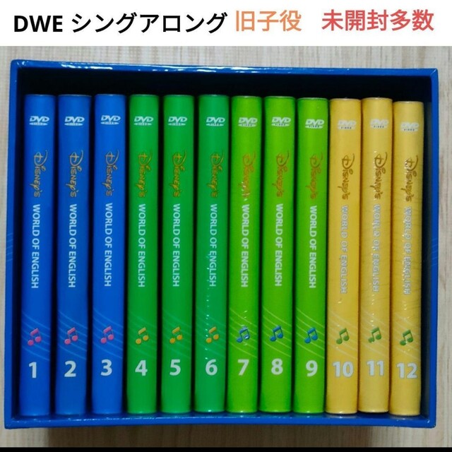 専用29-⑭DWE ディズニー英語システム シングアロング