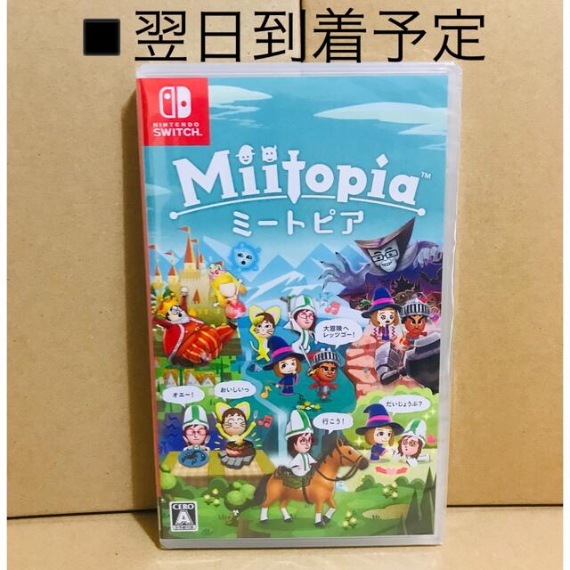 ◾️新品未開封  ミートピア  Switchソフト