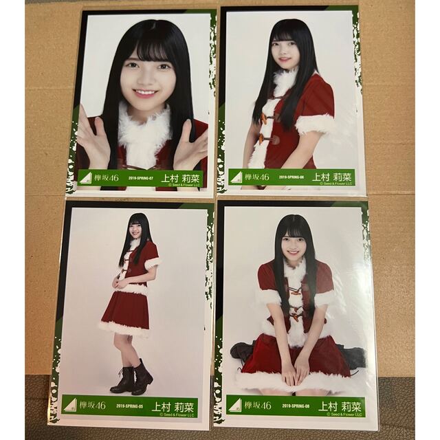 欅坂46 櫻坂46 上村莉菜 生写真 コンプ | フリマアプリ ラクマ