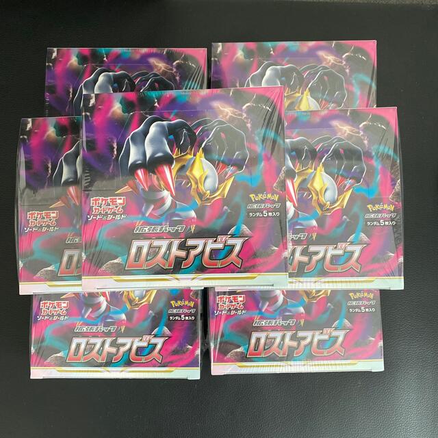 期間限定特価】 【7box】ロストアビス box シュリンク付き Box/デッキ