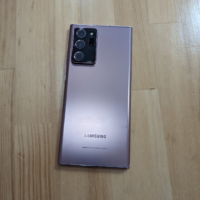 安い Note20 Galaxy Galaxy Ultra 韓国版 ミスティックブロンズ256GB スマートフォン本体 