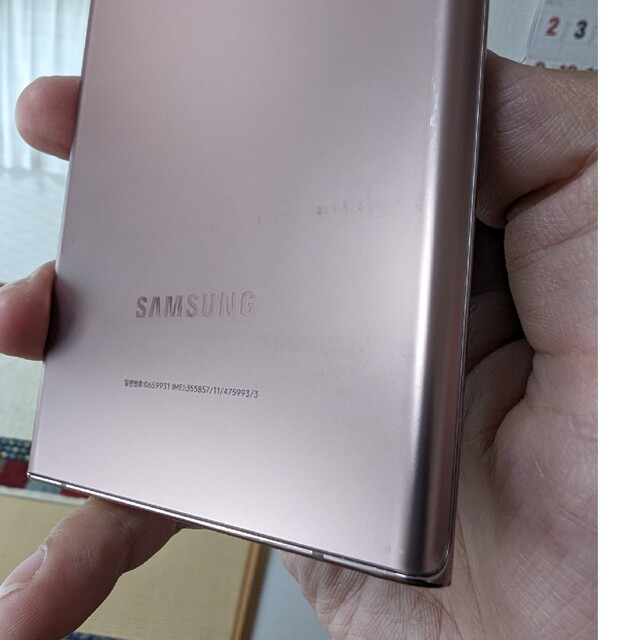 お得セット Note20 Galaxy - Galaxy Ultra 韓国版 ミスティック