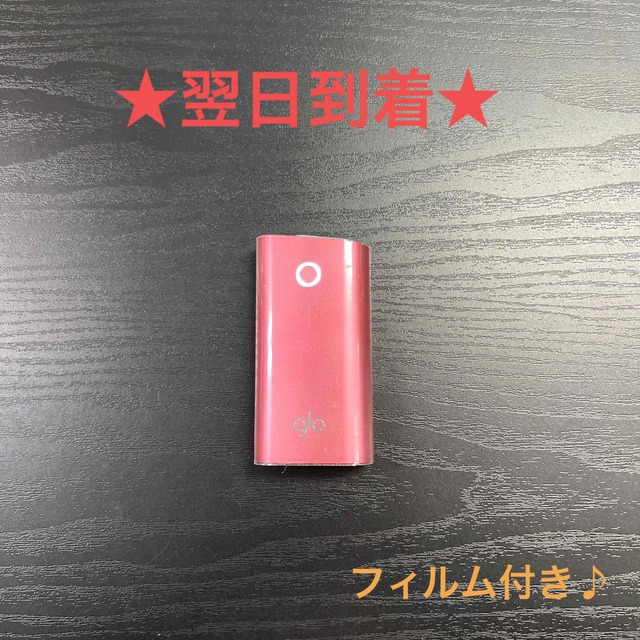 glo(グロー)のG3891番 glo 純正 本体 1本 限定カラー シャンパンレッド 赤色. メンズのファッション小物(タバコグッズ)の商品写真