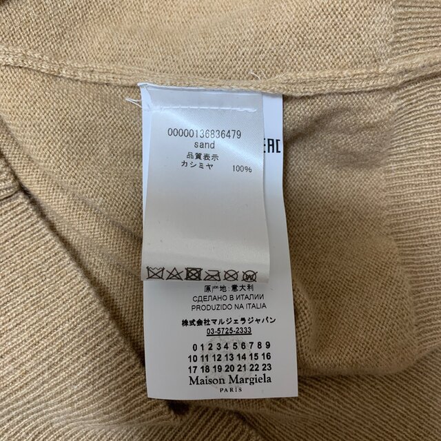 Maison Margiela(旧Maison Martin Margiela) - 【新品タグ付 Maison Margiela(旧Maison Martin Margiela) - 【新品タグ付