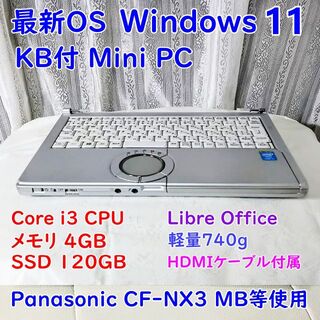 Panasonic - Panasonic CF-NX3の制御部を使用したKB付きミニPC Win11