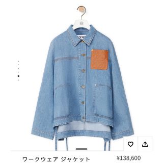 ロエベ Gジャン/デニムジャケット(レディース)の通販 19点 | LOEWEの