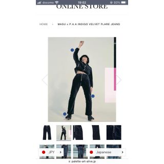 MASU × P.A.A INDIGO VELVET FLARE JEANS