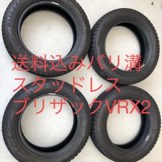 BRIDGESTONE - 値下げ送料込バリ溝155/65R14ブリザックVRX2冬用スタッドレスタイヤ4本