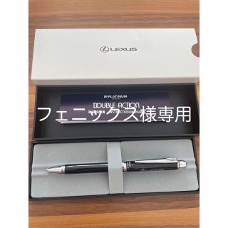 トヨタ(トヨタ)のLEXUSレクサス　ボールペン(ペン/マーカー)