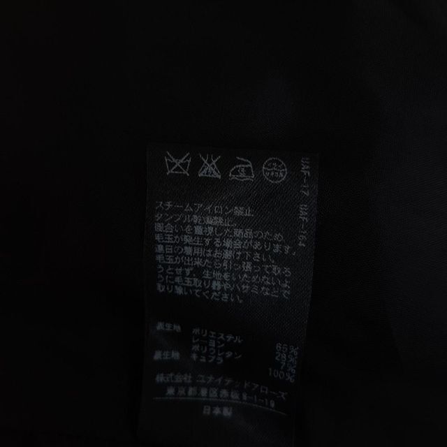 UNITED ARROWS(ユナイテッドアローズ)のUNITED ARROWS スカート  匿名配送 レディースのスカート(その他)の商品写真