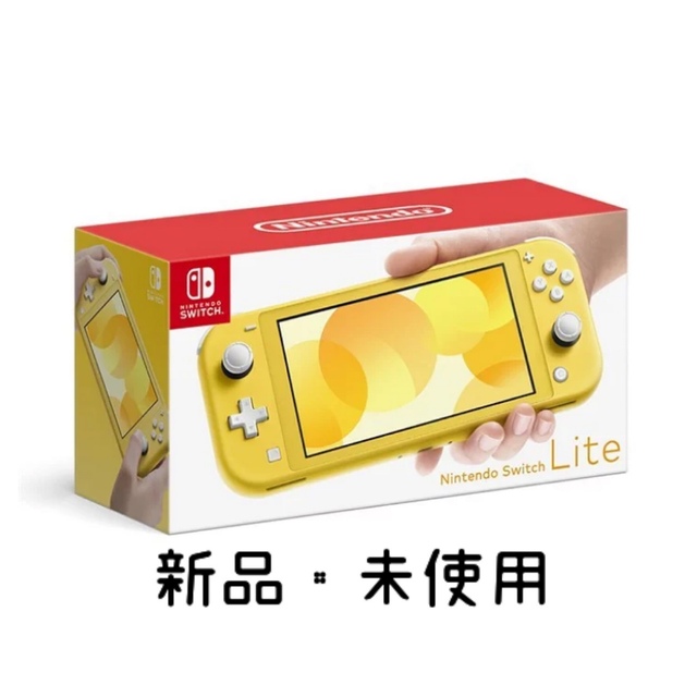 Nintendo Switch NINTENDO SWITCH LITE ター… www.ciavento.com.br