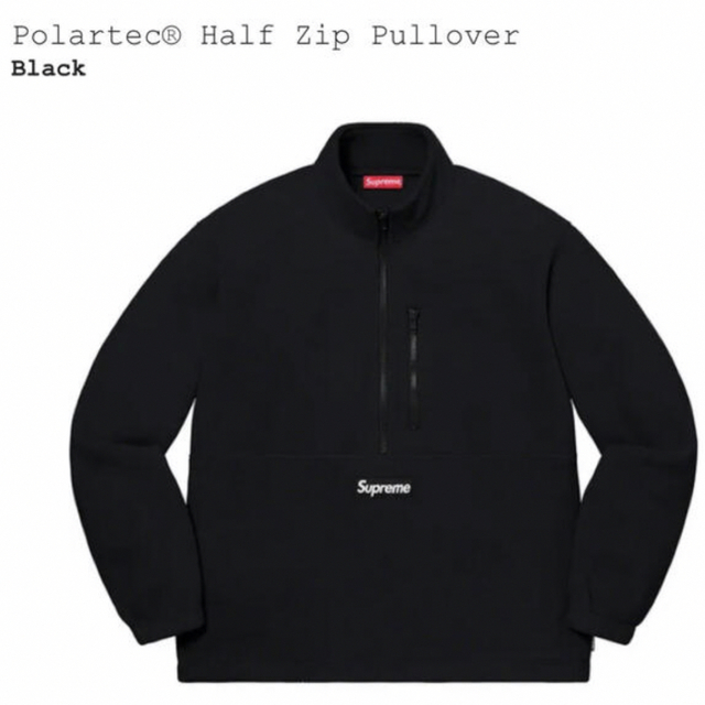 Supreme polartec half zip pullover