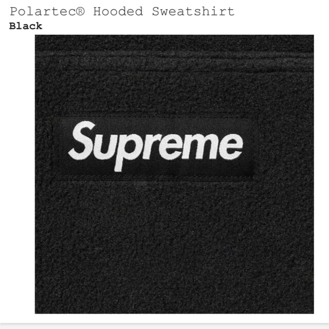 Supreme polartec half zip pullover