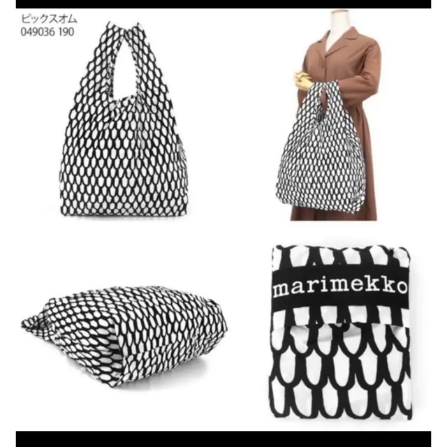 marimekko(マリメッコ)のマリメッコ　スオム　エコバッグ　 レディースのバッグ(エコバッグ)の商品写真