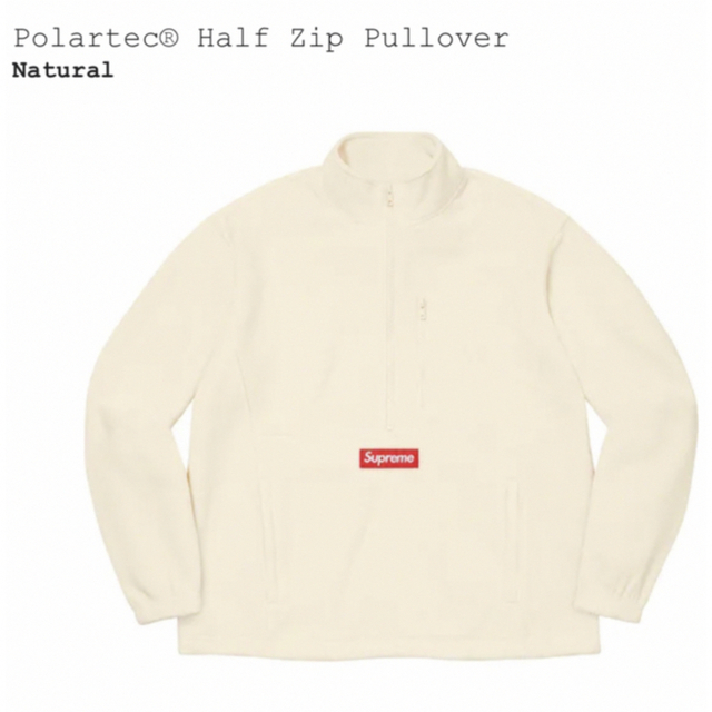 Supreme polartec half zip pullover