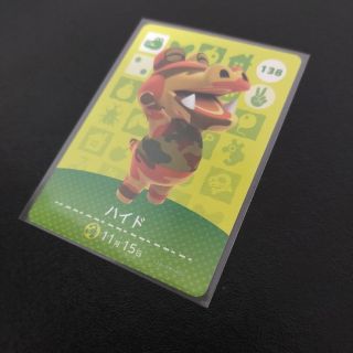 あつ森　amiiboカード(その他)