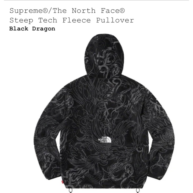 Supreme The North Face   Fleece Pullover