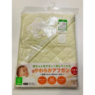 西松屋 おくるみ ブランケットの通販 300点以上 西松屋のキッズ ベビー マタニティを買うならラクマ