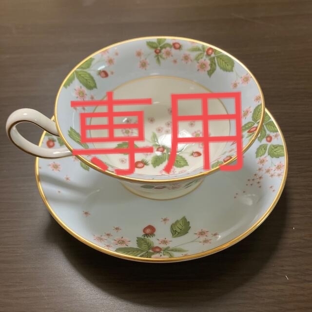 WEDGWOOD  ワイルドストロベリーブルーム カップ&ソーサー(ブルー)