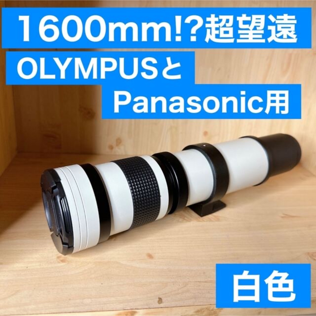 High Grade 1000mm x-pro2 (手動フォーカス) Telescopicレンズfor Fujifilm  カメラ・ビデオカメラ・光学機器
