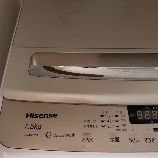 Hisense 全自動洗濯機 2018年製HW-DG75A 7.5kg 5